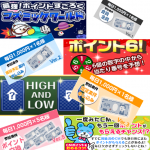 ゲットマネーの無料コンテンツで稼ぐ・貯める方法