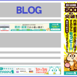 モッピーで毎月50円が稼げる「ブログに貼るだけキャンペーン」が始動!